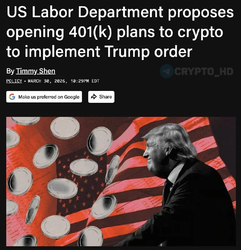 Минтруд США разрешил включать криптовалюту в пенсионные планы 401(k)