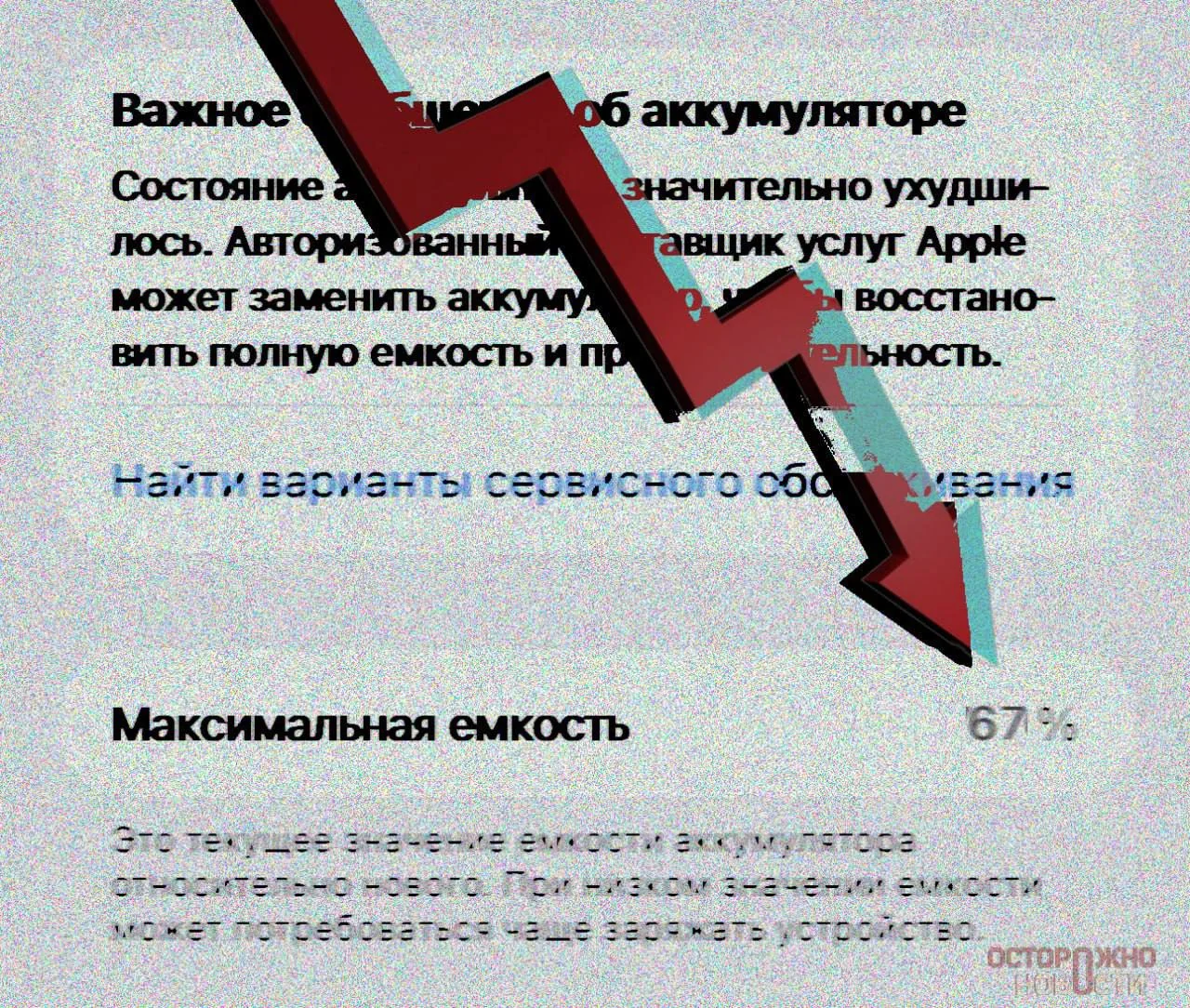 Россияне жалуются на перегрев телефонов из-за постоянного использования VPN