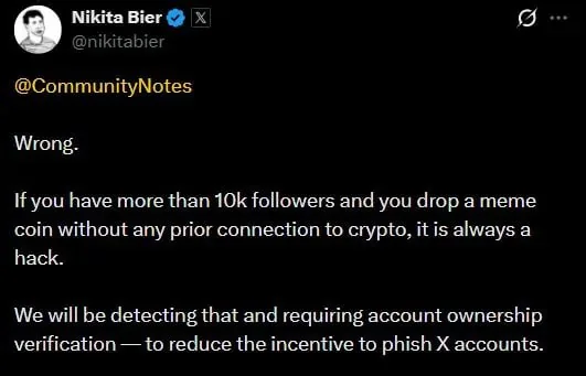 X начнет проверять аккаунты, продвигающие мемкоины без истории