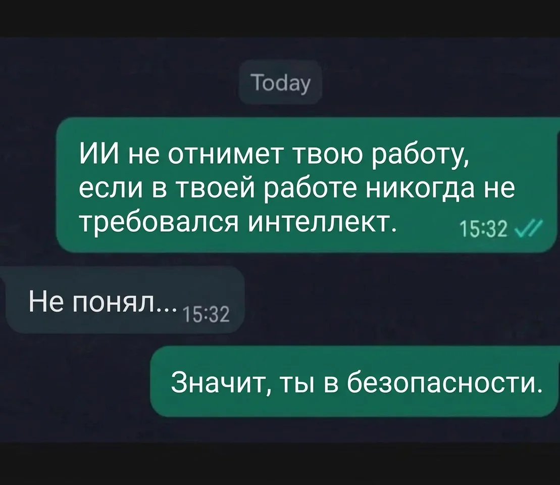 Работники массово отказываются от ИИ: почему нейросети не приживаются в офисах