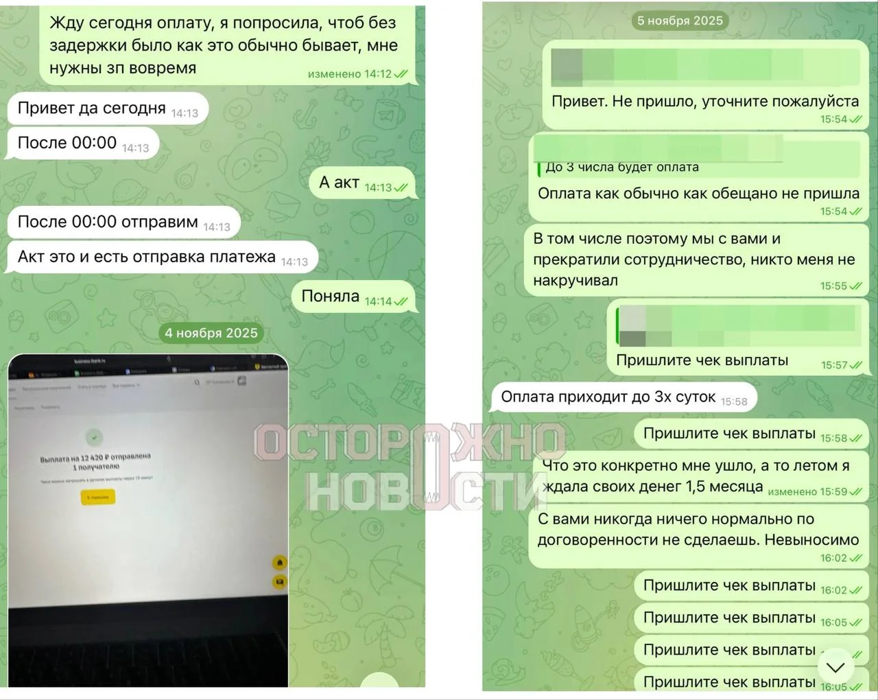 В Москве судят студию ReForma: 11 тренеров и клиентов не получили деньги за работу и абонементы