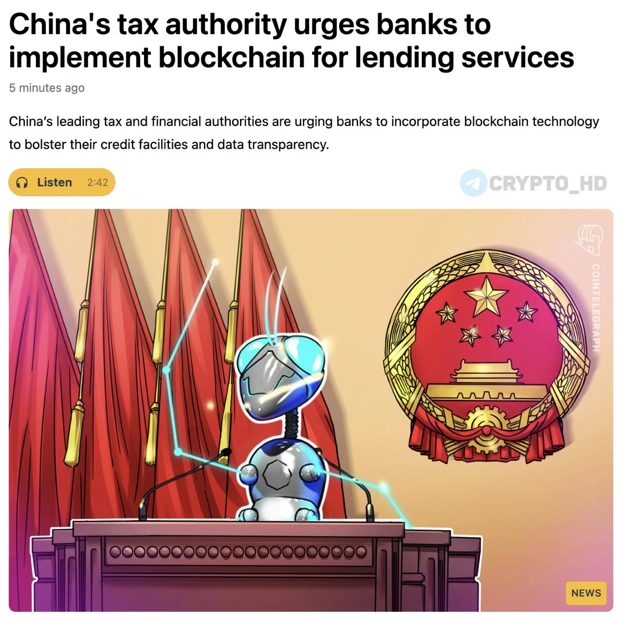 Китайские банки внедряют блокчейн для кредитования малого бизнеса