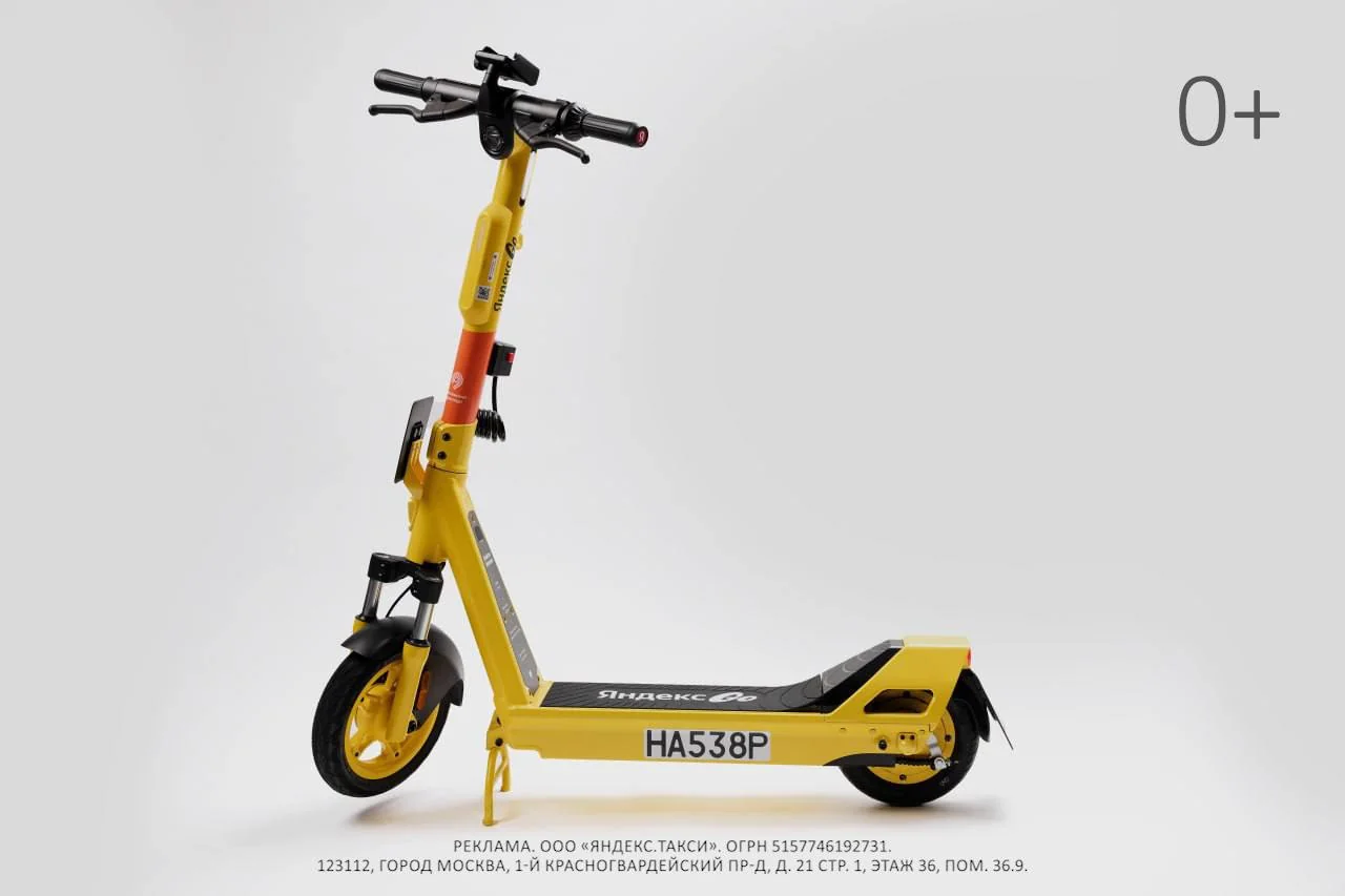 Яндекс Go запустил аренду самокатов для бизнеса с 1 апреля 2026 года