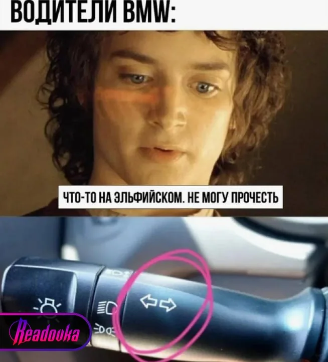 Владельцы BMW по всему миру игнорируют поворотники: глобальный флешмоб против «бэховодов»