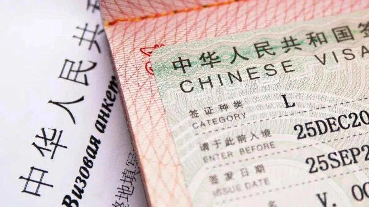 Китай продлил безвизовый режим для россиян до сентября 2027 года