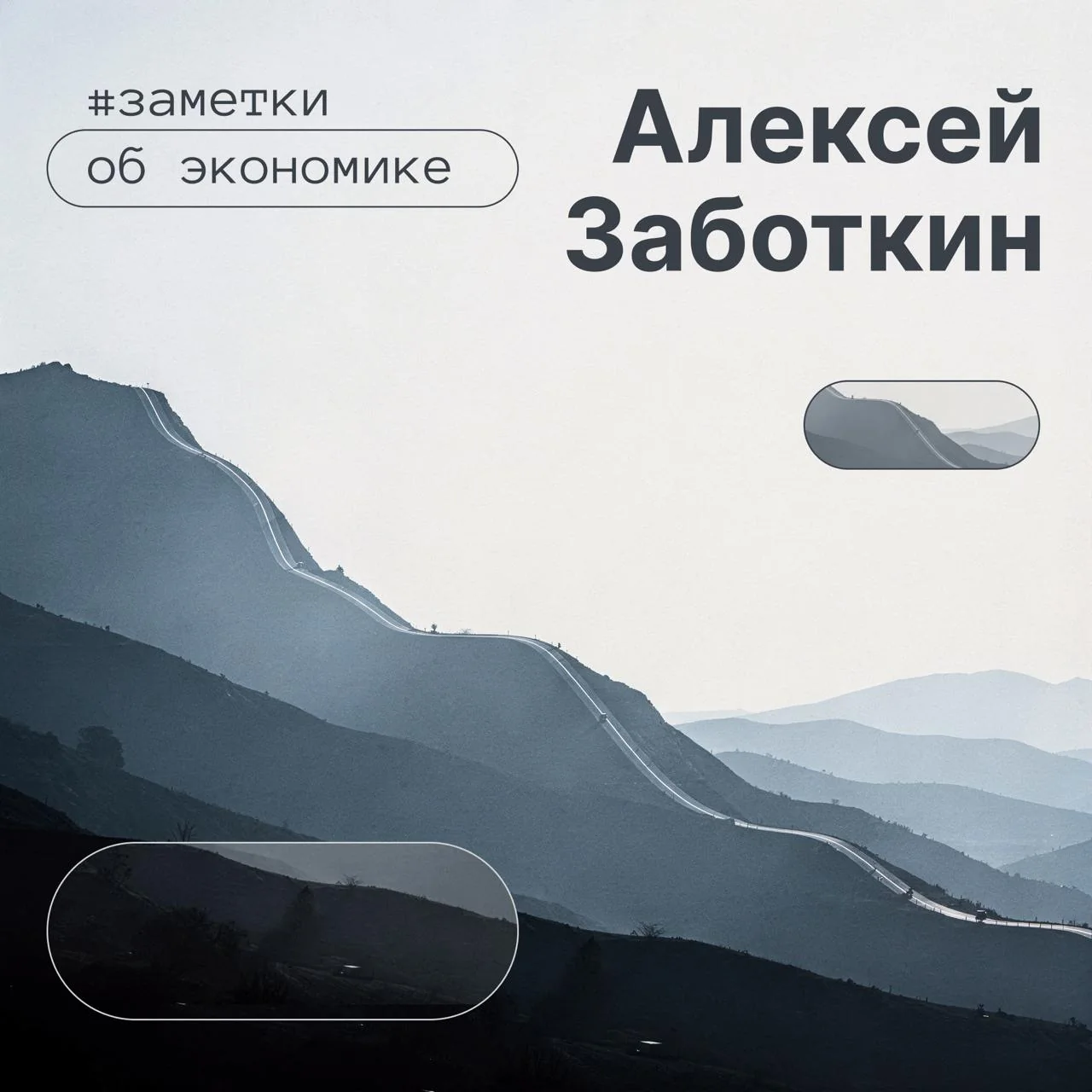 Инвестиции в 2025 году упали на 2,3%, а ВВП вырос на 1%: как это возможно?