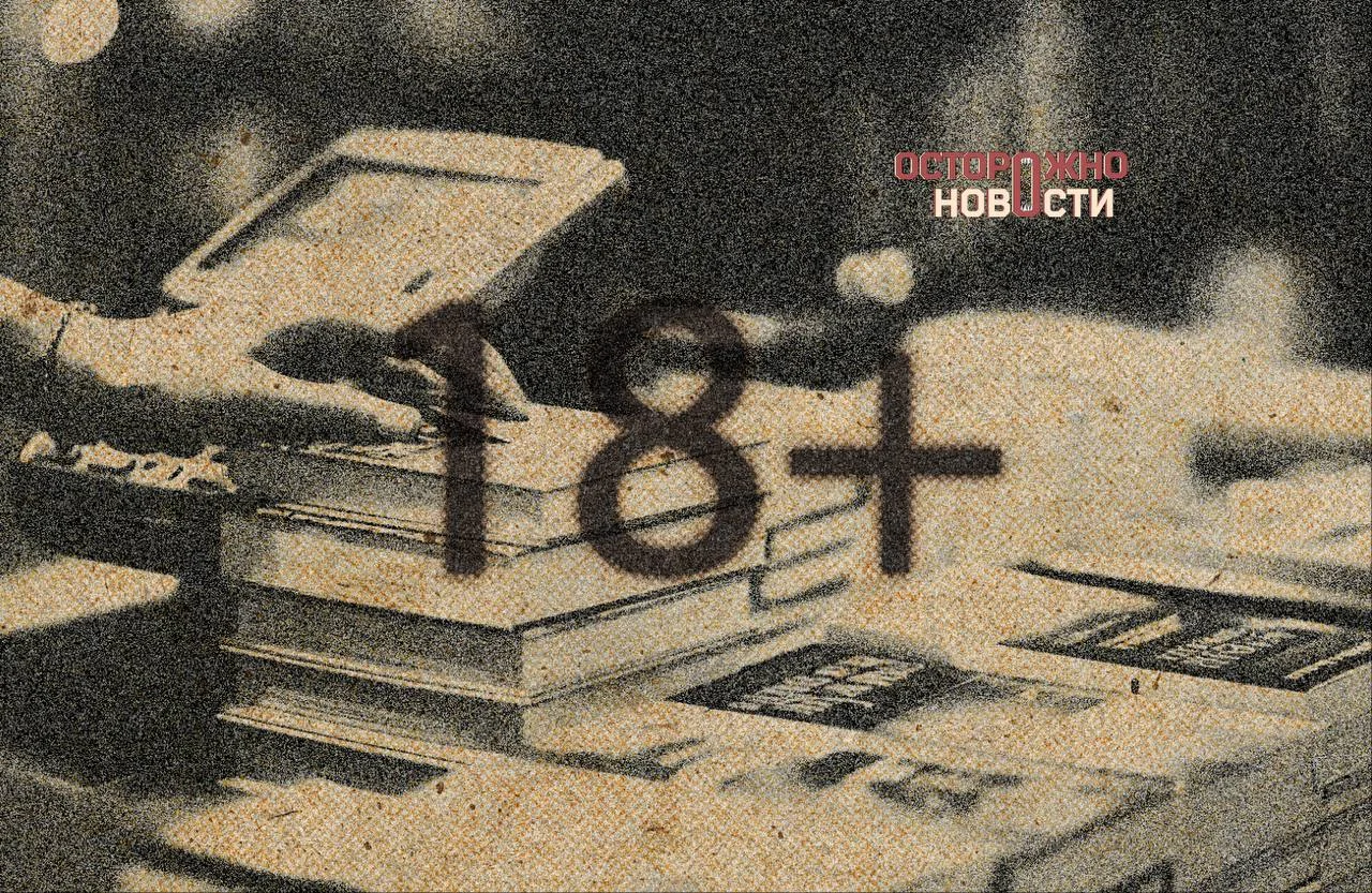 Книги подорожают из-за новой маркировки: что изменится для читателей и издателей