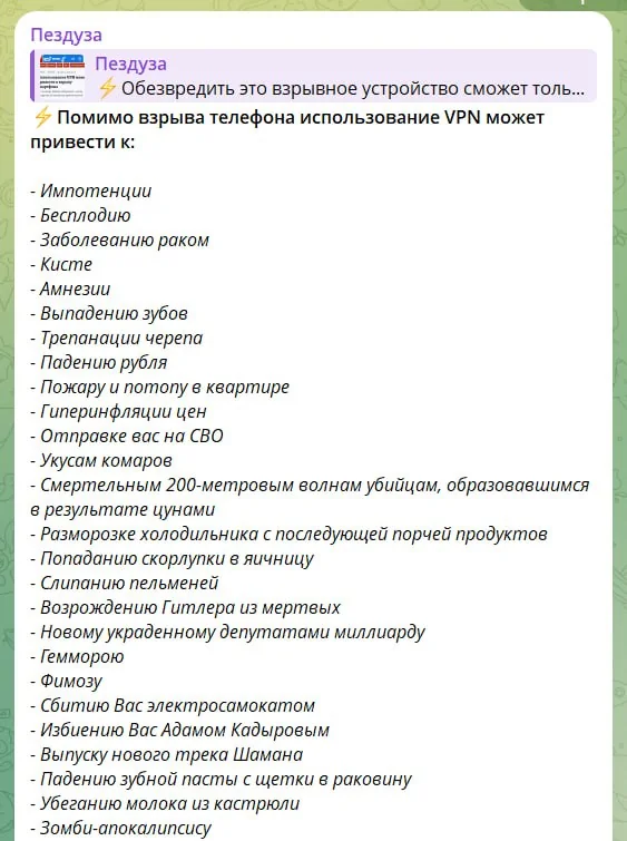 Эксперты перечислили риски использования VPN: что скрывают пользователи