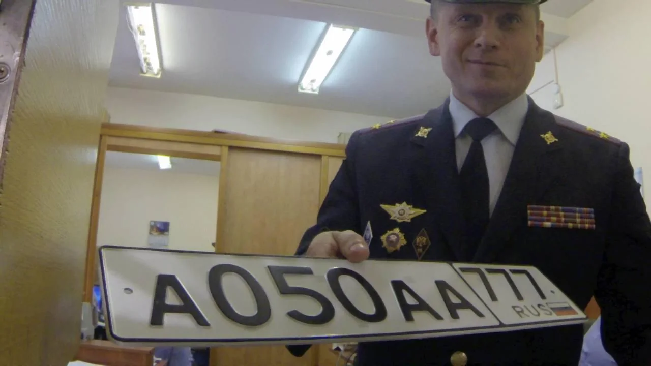 Продажа «красивых» номеров на Госуслугах отложена из-за проблем в законопроекте