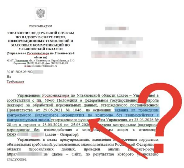 Роскомнадзор запустил автоматическую проверку сайтов: владельцы рискуют получить штрафы до 15 млн рублей