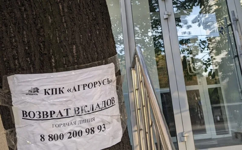 Мошенники из Саратова и Сочи обманули пенсионеров на 300 млн рублей под видом банков