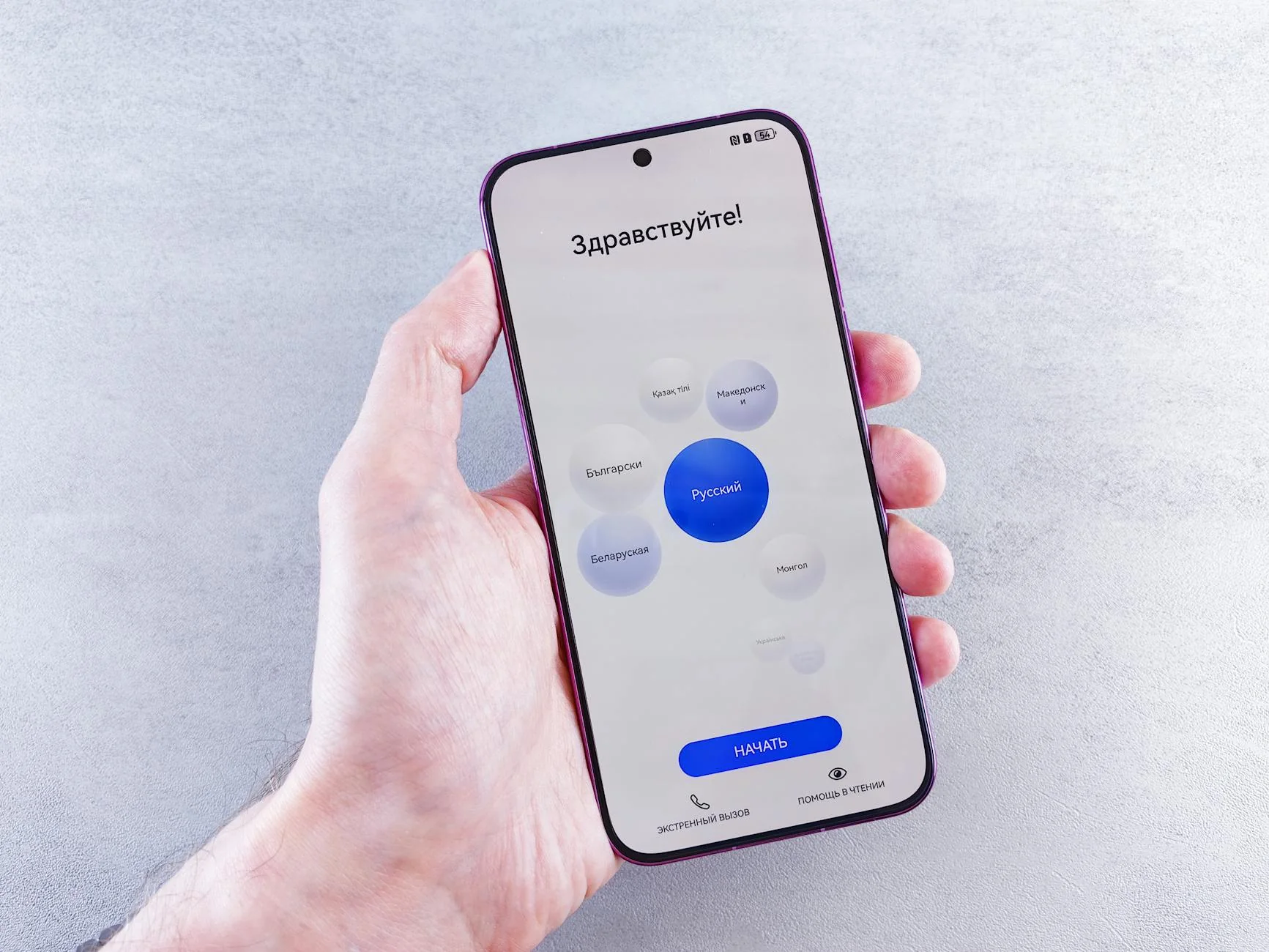 Российские предприниматели жалуются на блокировку в мессенджере МАХ