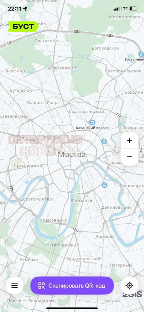 Сбои в приложениях аренды авто и самокатов в Москве и Санкт-Петербурге: что происходит
