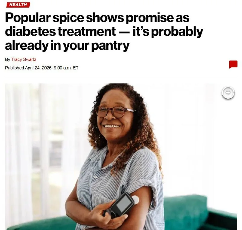 Куркума может защитить сосуды диабетиков, показало исследование