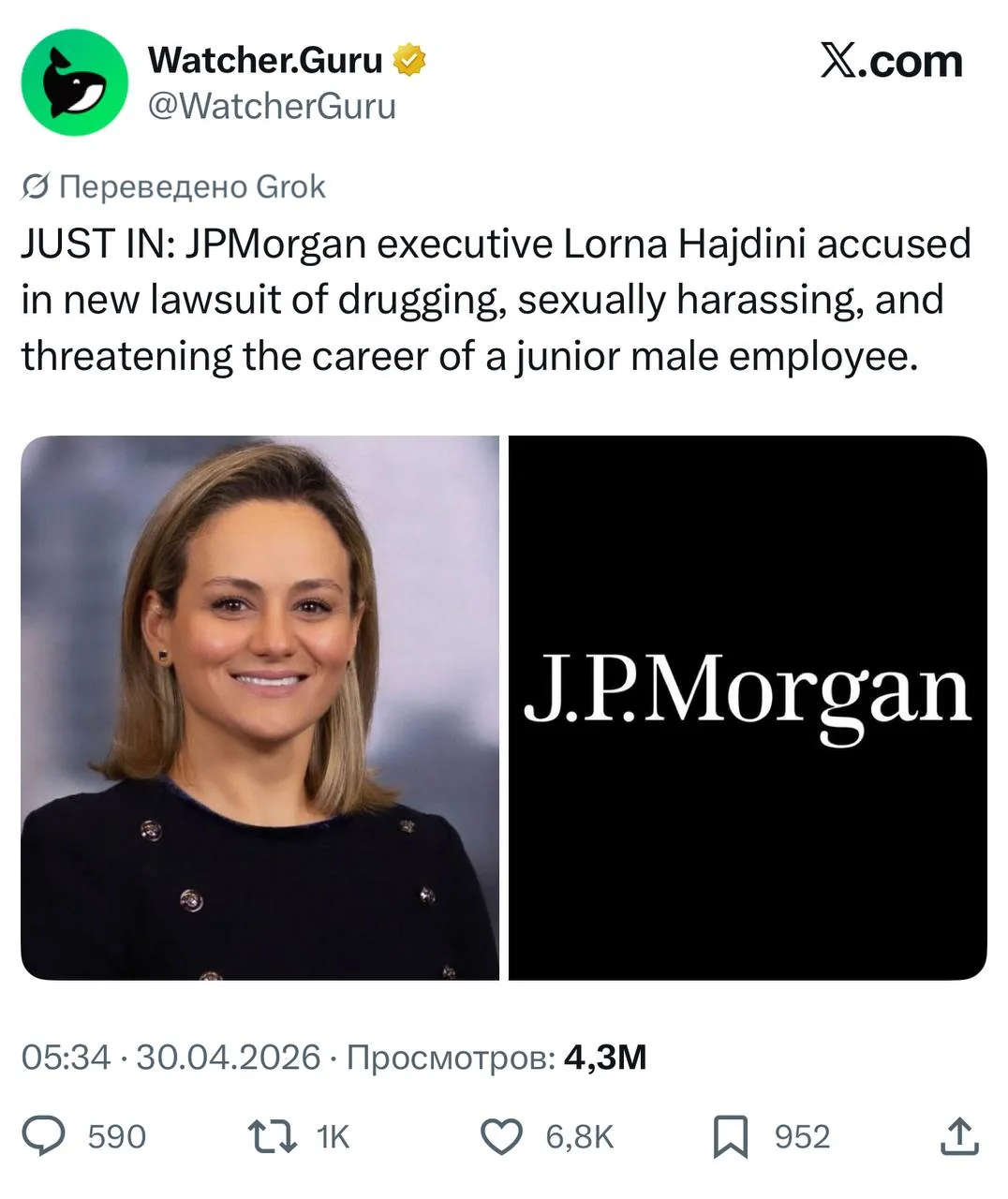 Топ-менеджер JPMorgan обвиняется в сексуальном насилии над подчиненным