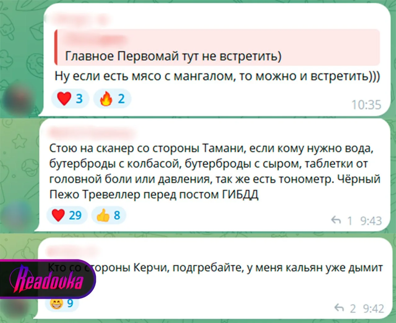 На Крымском мосту перекрыто движение: пробка на 30 км и задержки поездов