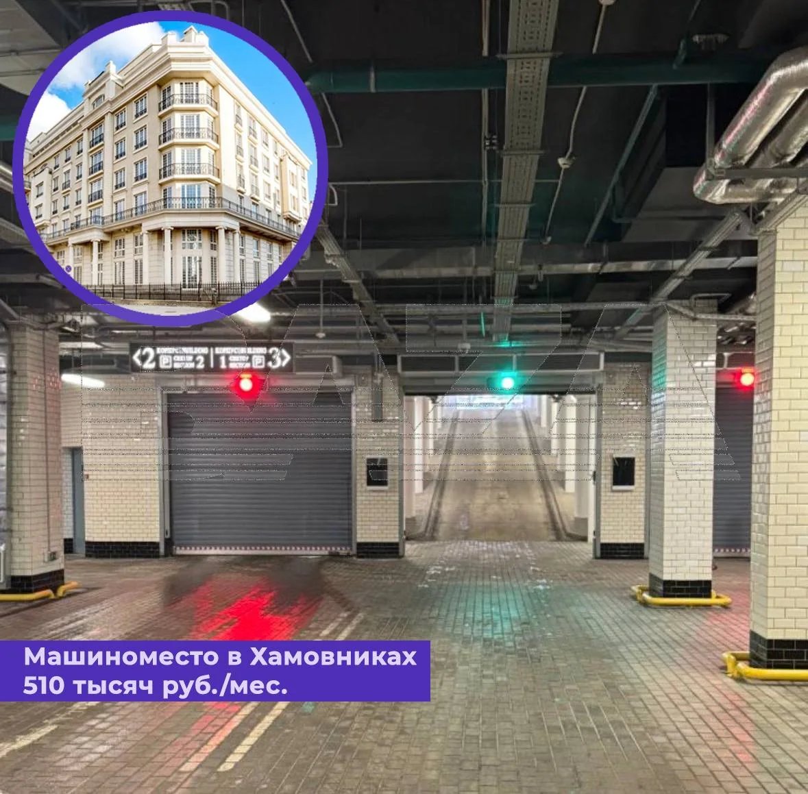 Спрос на машиноместа и кладовки в России вырос на 20% за два года