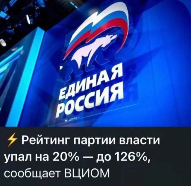 Центробанк России снизил ключевую ставку до 14%