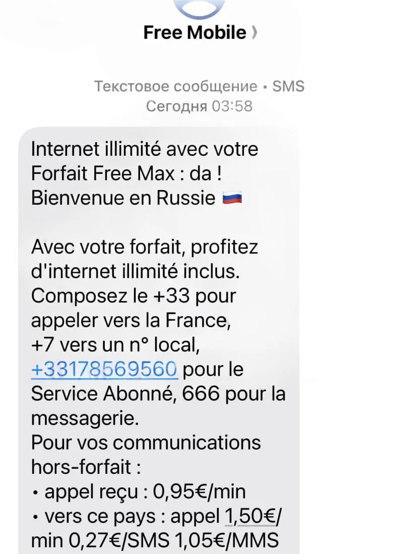 В России запустили безлимитную eSIM от французского оператора Free