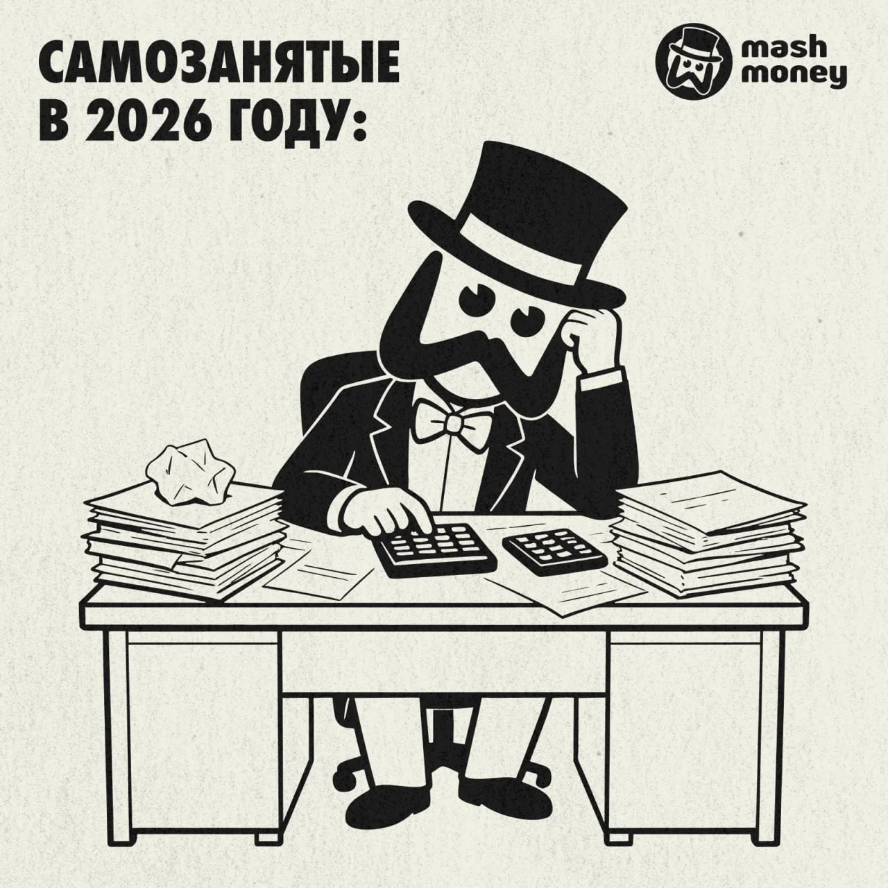 С 2027 года ФНС и ЦБ будут обмениваться данными о самозанятых: что изменится с апреля 2026