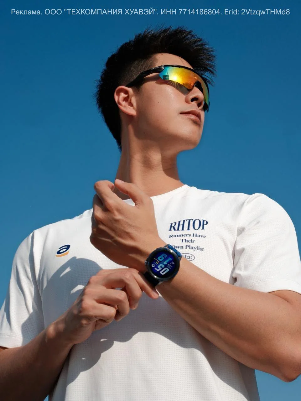 Российские ритейлеры запустили предзаказ смарт-часов HUAWEI WATCH GT Runner 2 для спортсменов