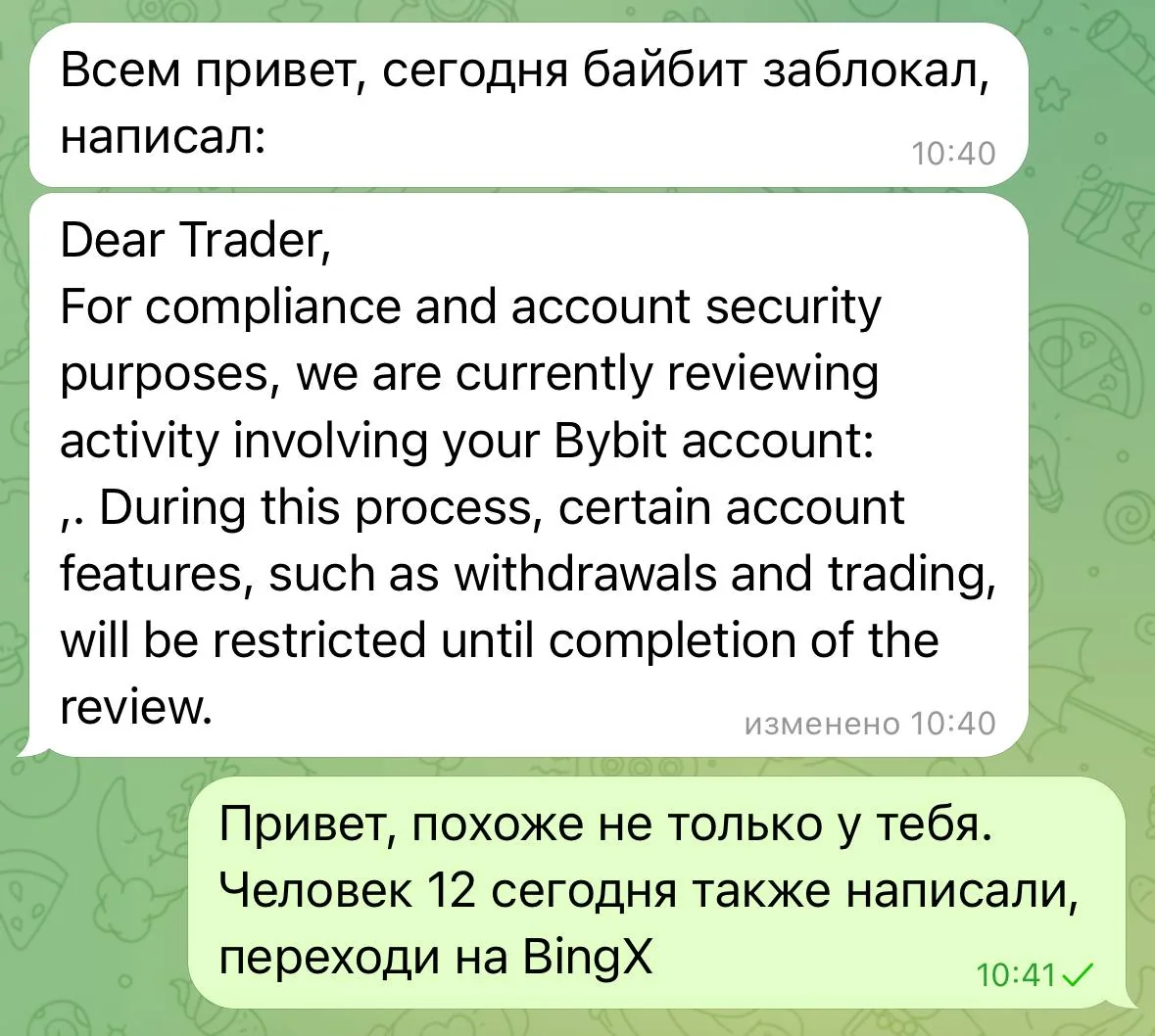 Почему трейдеры массово уходят с ByBit на BingX