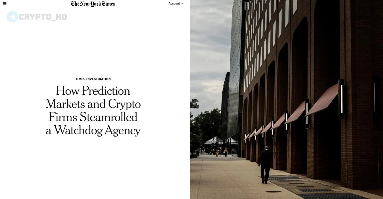 CFTC под давлением Трампа: как регулятор меняет правила игры для криптовалютных компаний