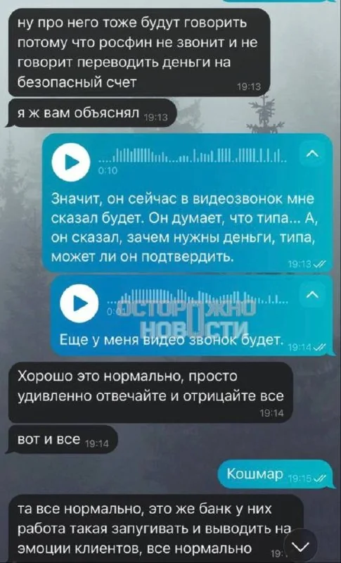 Мошенники через фейковую вакансию заставили москвичку взять кредит на 180 тысяч рублей