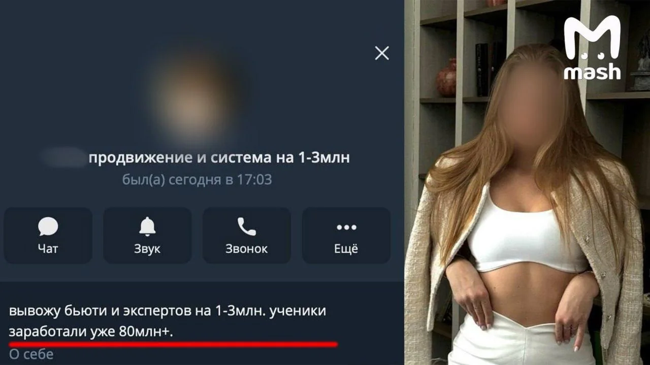 Коуч по бизнесу из Калуги вернул клиентке 22 тысячи рублей за невыполненные обещания
